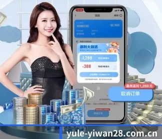 亿万28 APP(zgaima.com)